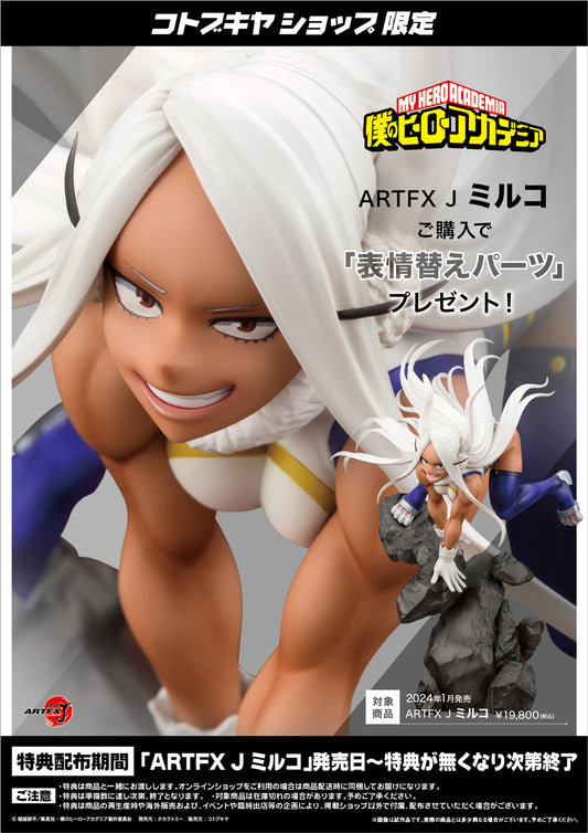 Kotobukiya My Hero Academia: Mirko ARTFX J Statue