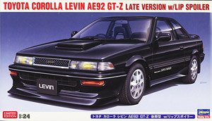 Hasegawa Corolla Levin AE92 GT-Z Late w/Lip Spoiler (Model Car) SAL Small Packet