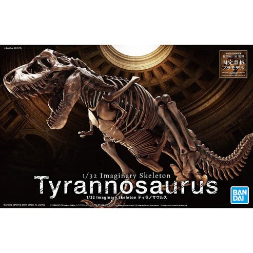 Bandai 1:32 Tyrannosaurus Imaginary Skeleton Plastic Model Kit