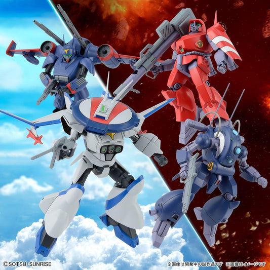 Bandai 1/144 Dragonar Set #1 "Metal Armor Dragonar" Model Kit