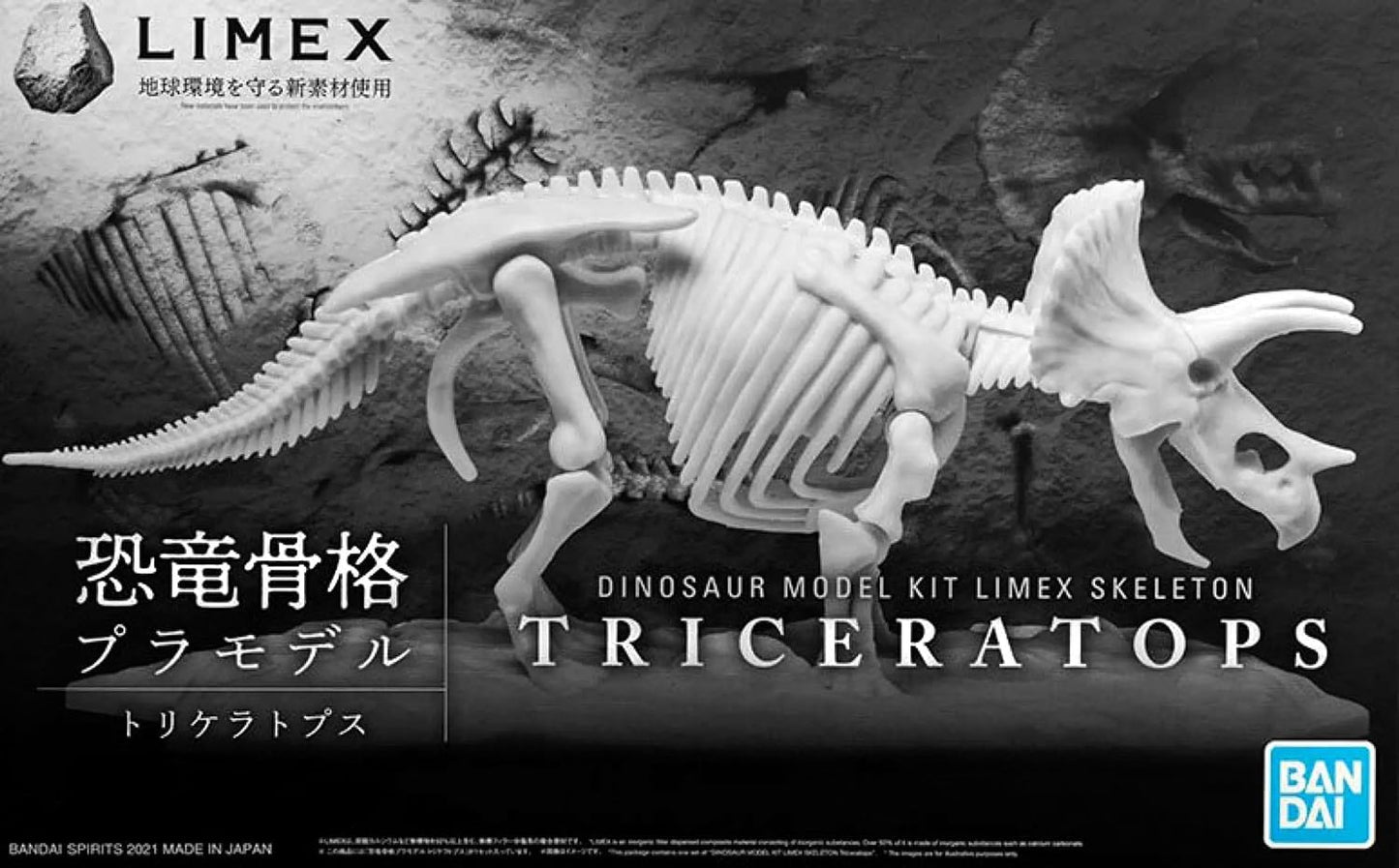 Bandai Triceratops Limex Skeleton Dinosaur Model Kit