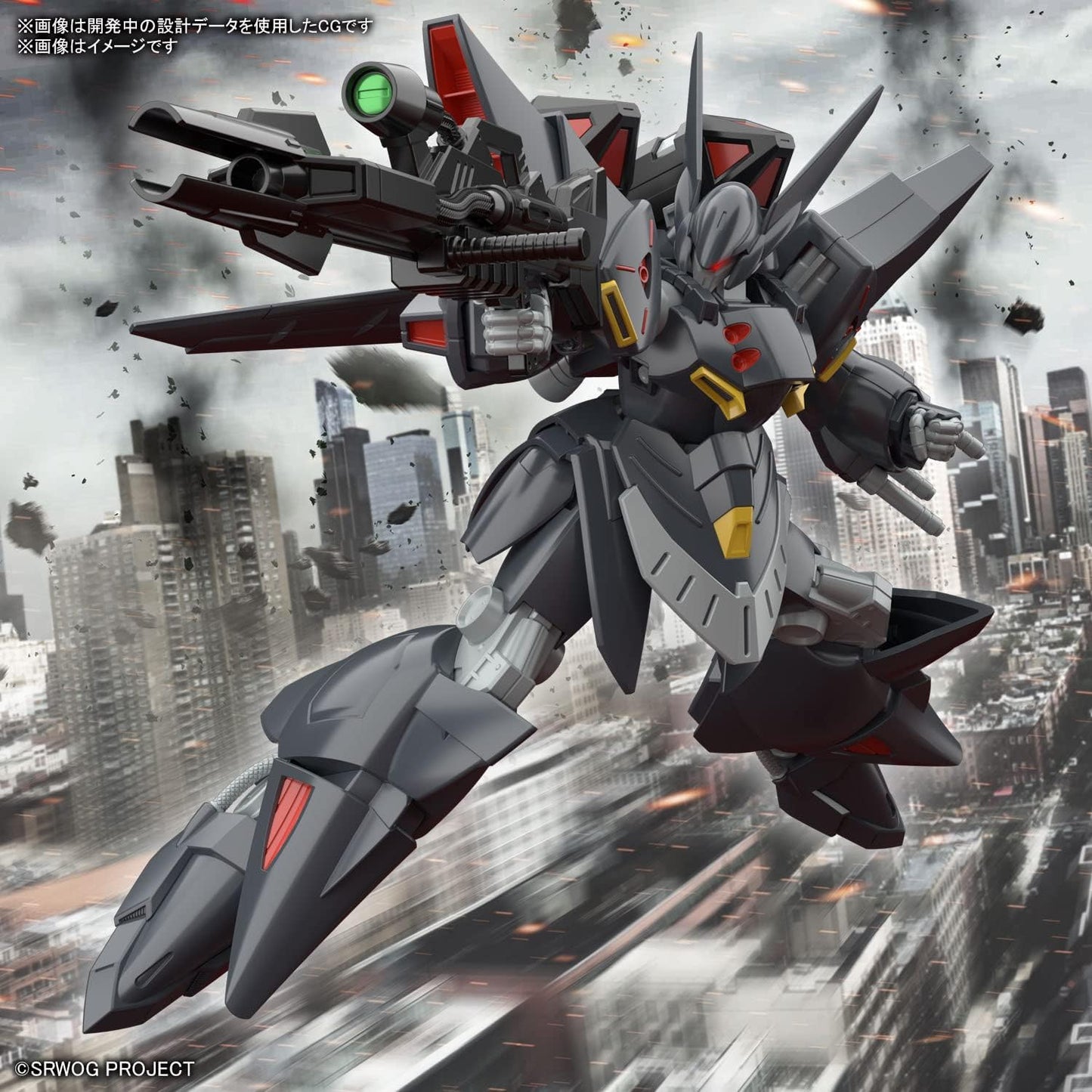 Gespenst, Bandai Spirits HG 1/144 Model Kit