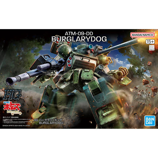 Bandai Armored Trooper Votoms HG Burglarydog Model Kit