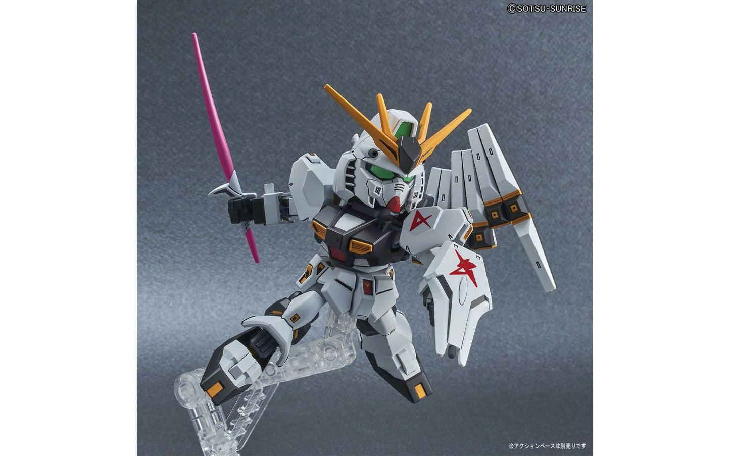 Bandai SD Gundam EX-Standard RX-93 v Gundam