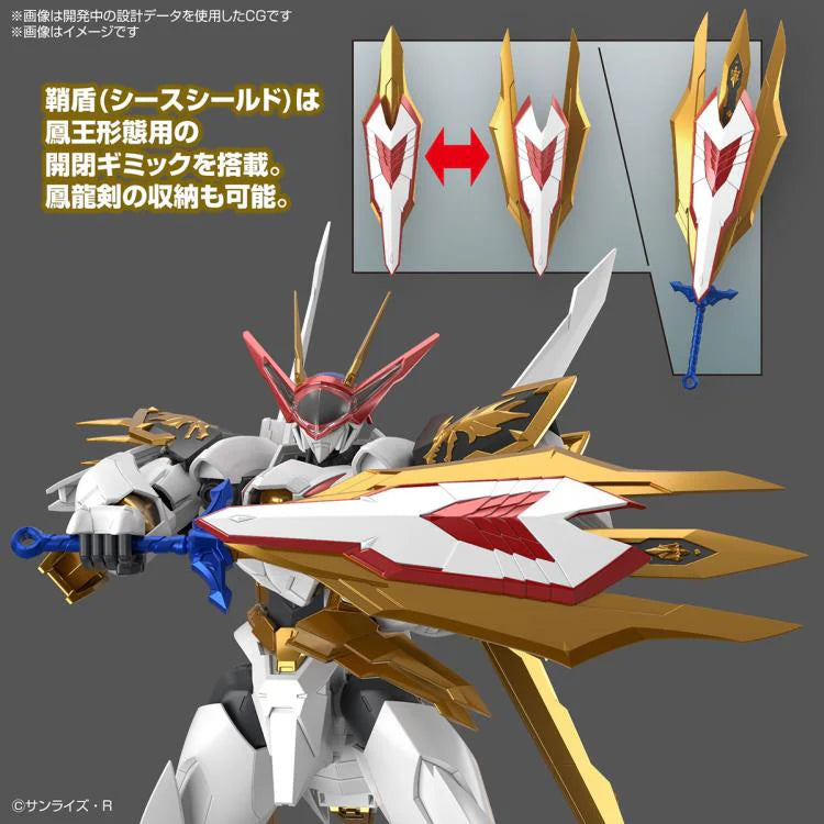 Bandai HG Amplified IMGN Ryuoumaru Plastic Model Kit