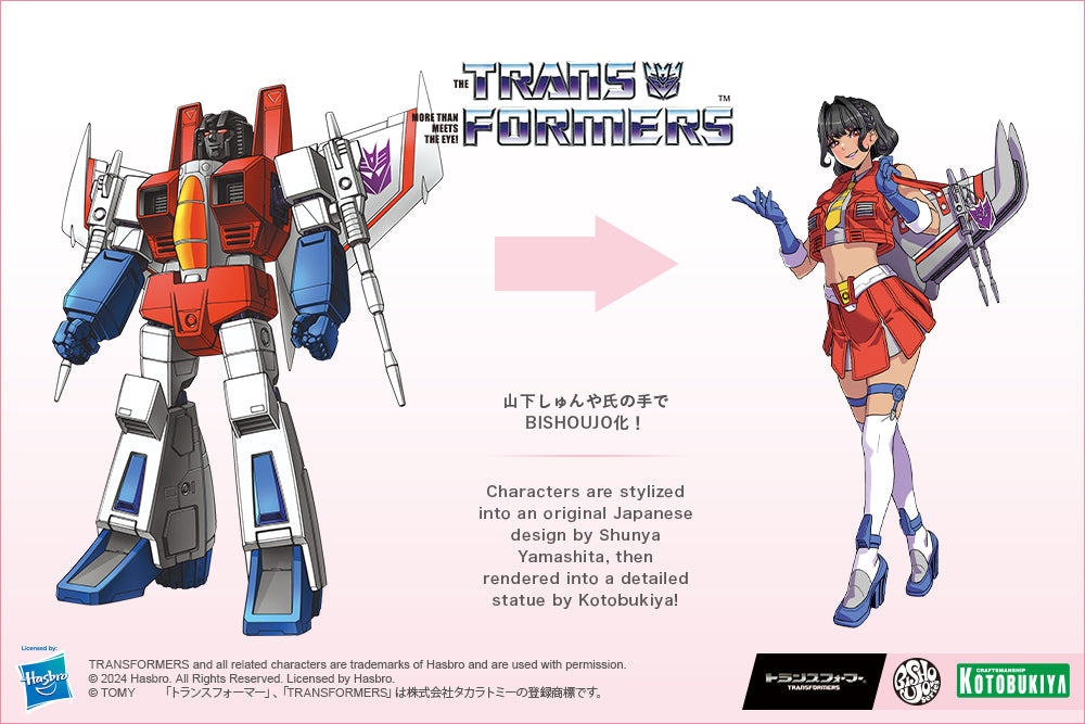 Kotobukiya Transformers Skywarp Bishoujo Statue Limited Edition